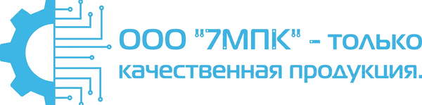 Официальный сайт компании ООО "7МПК".